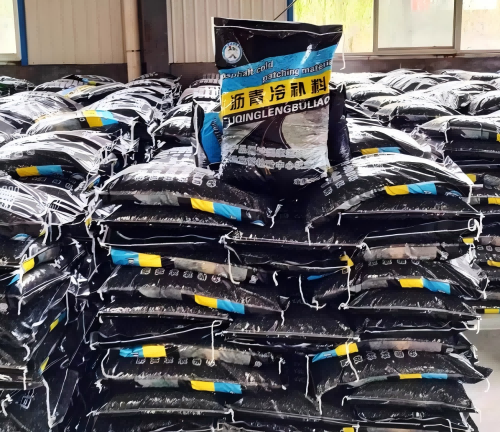 望花沥青冷补料