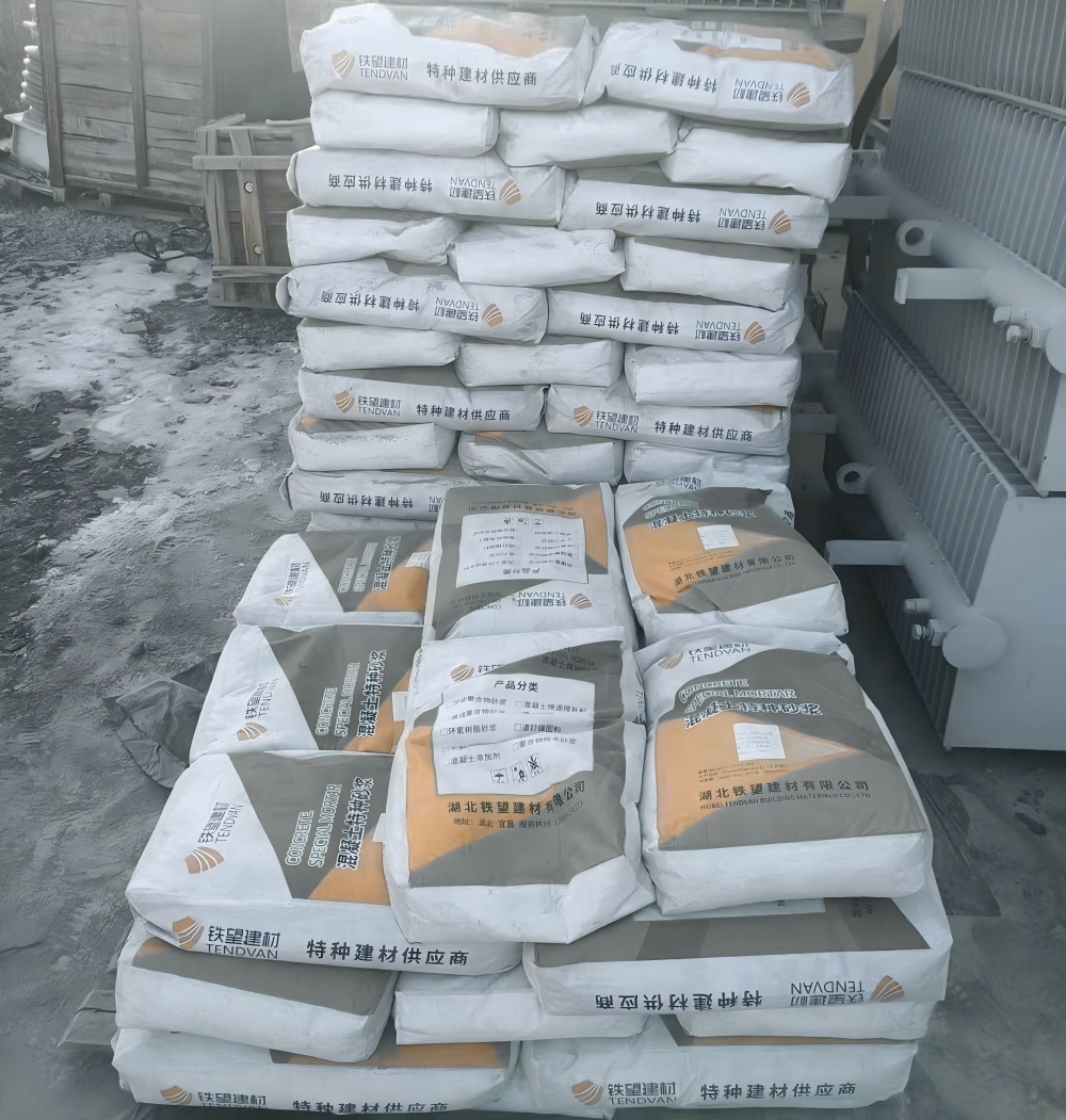 望花M50干硬性无收缩砂浆