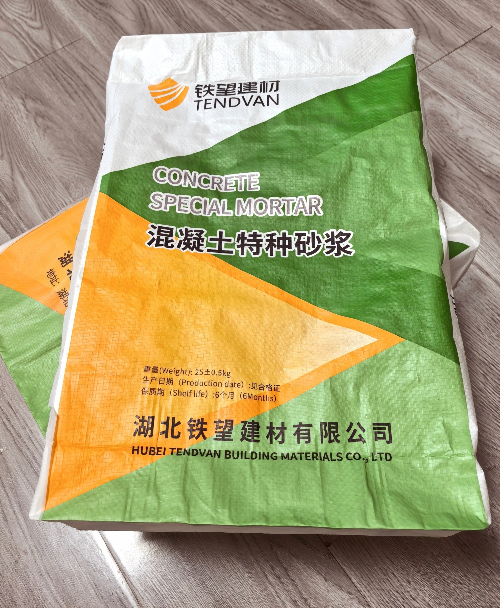 望花薄层快速修补料